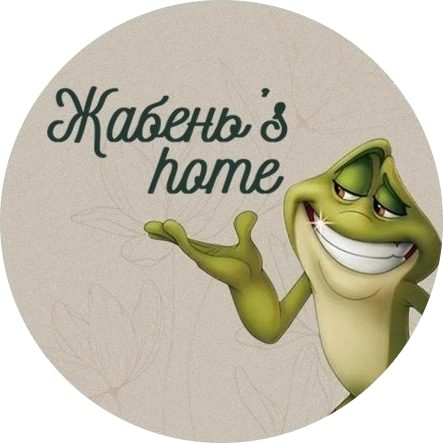 Мыло ручной работы, подарочные наборы с ЭКО косметикой от 3,50 р. от "Жабень's home"